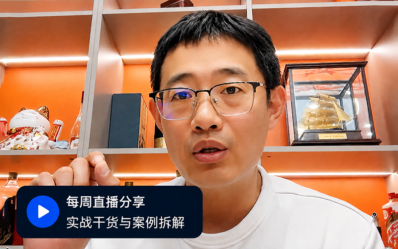 Google Ads 优化师部落