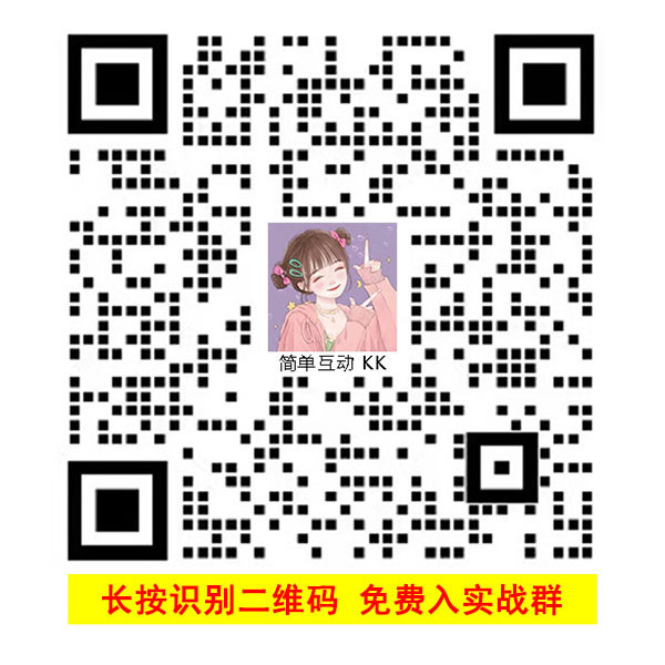 微信扫码咨询二维码